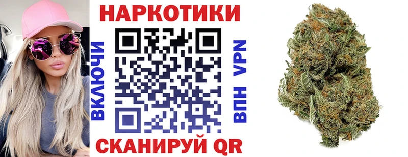 Купить закладку Марихуана  СК  Меф  Улан-Удэ