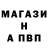 Амфетамин 97% Nana Muradian