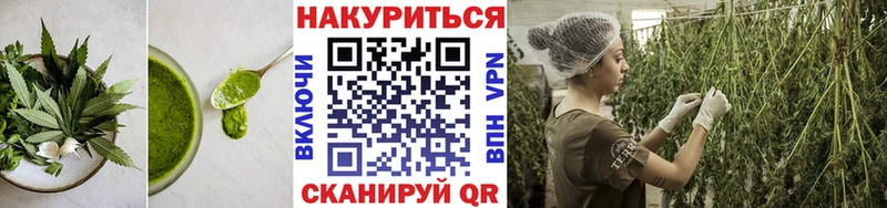 Купить  Улан-Удэ  Печенье с ТГК марихуана 