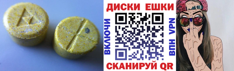 Ecstasy Cube  Купить  Улан-Удэ 
