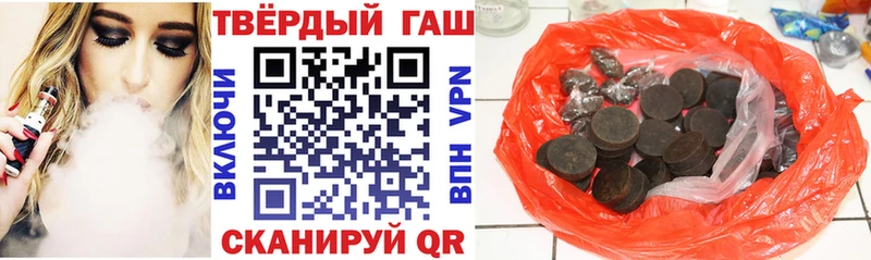 Купить закладки  Улан-Удэ  ГАШ убойный 
