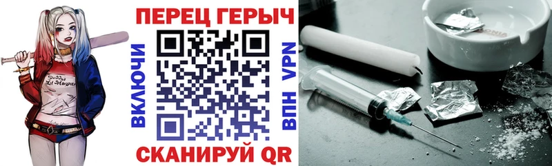 Героин герыч  Купить где  Улан-Удэ 