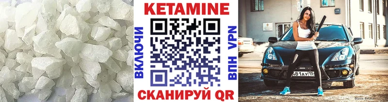 КЕТАМИН ketamine  Купить где  Улан-Удэ 