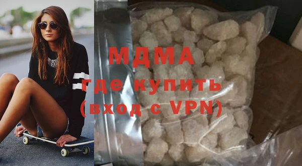 марихуана Арсеньев