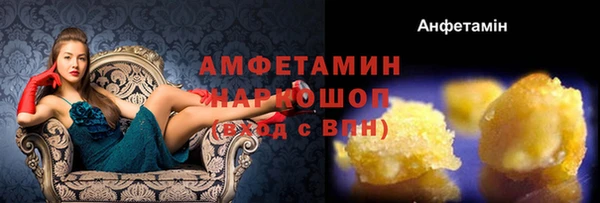 марихуана Арсеньев