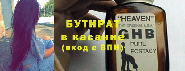 сатива Армянск