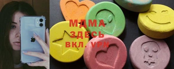 марихуана Арсеньев
