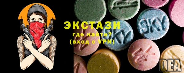 сатива Армянск