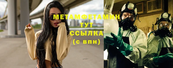сатива Армянск