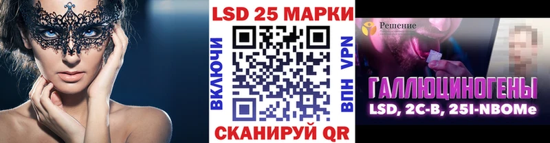 Купить где  Улан-Удэ  Марки N-bome 1,5мг 